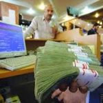 نظارت دقیق تنها راه بازگشت بانک ها از مسیر انحرافی